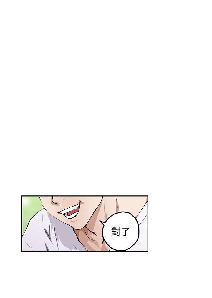 第2話-姐姐是第一個 - 第26.jpg页