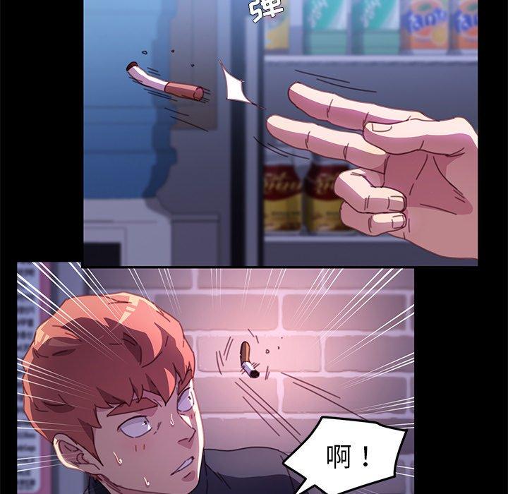 第53话 - 第100.jpg页