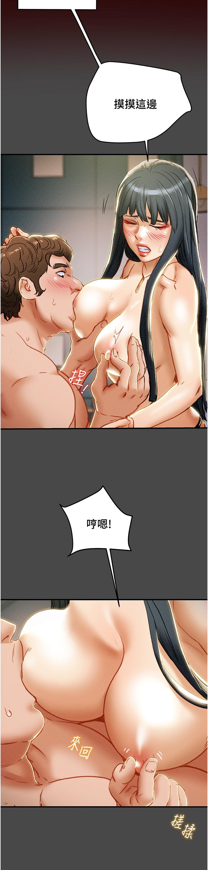 第71话-一次就好，多言... - 第34.jpg页