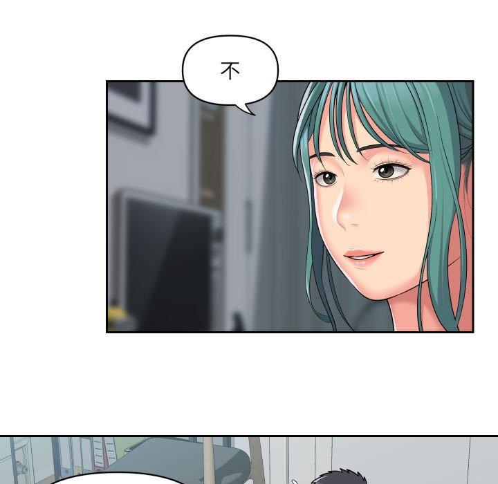 第43话 - 第7.jpg页