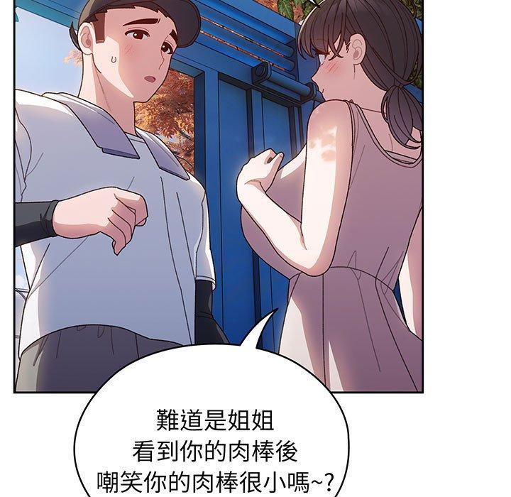 第7话 - 第110.jpg页
