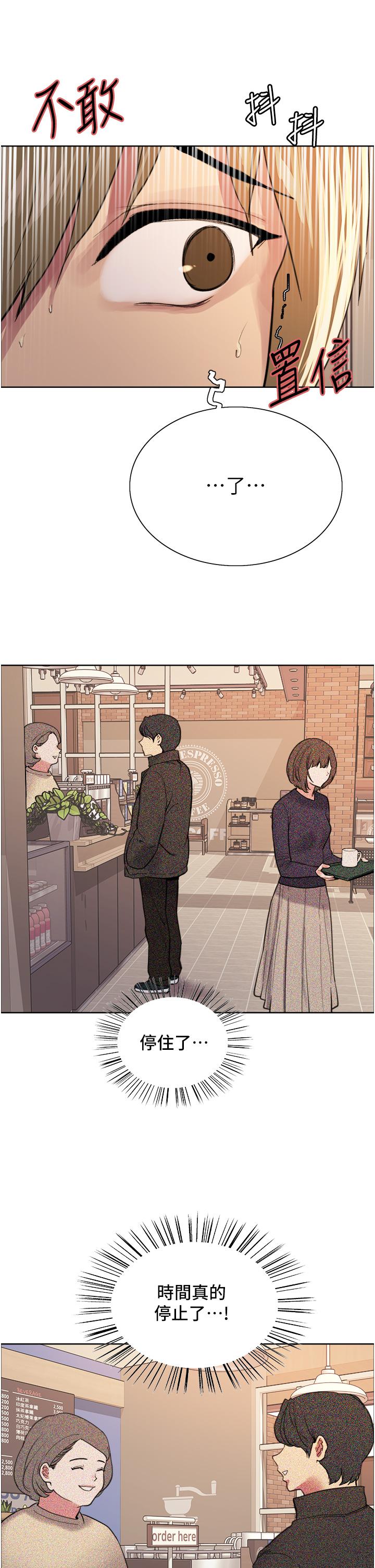 第34話-女人就是要這樣對待 - 第9.jpg页