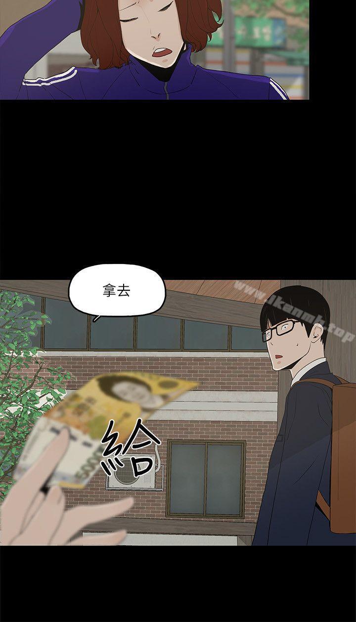 第5话-可疑人物的现身 - 第11.jpg页