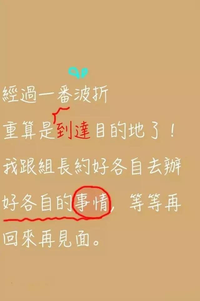 第4話 - 第3.jpg页