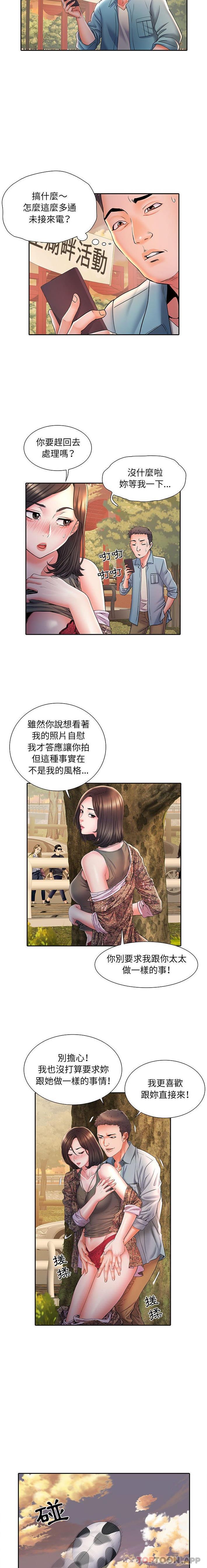 第9话 - 第9.jpg页