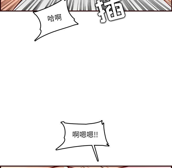 第 62 话 - 第79.jpg页