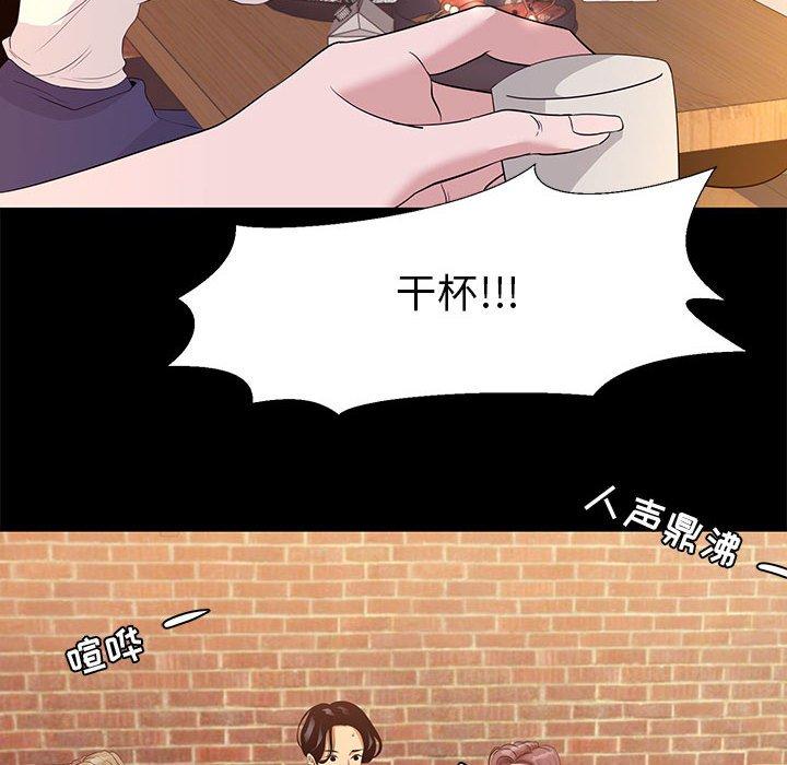 第 5 话 - 第58.jpg页
