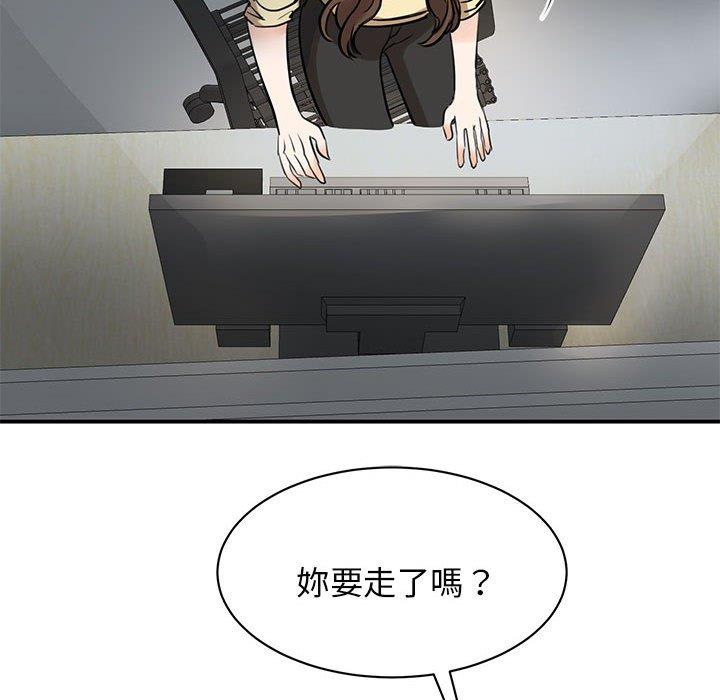 第9话 - 第42.jpg页