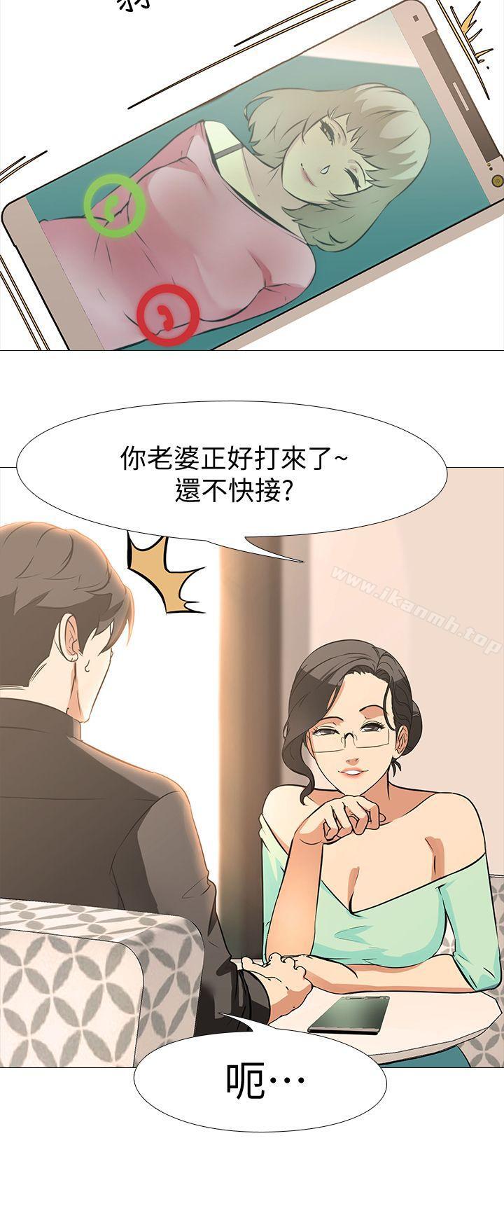 虐妻游戏 最终话-回归正常生活 - 第15.jpg页