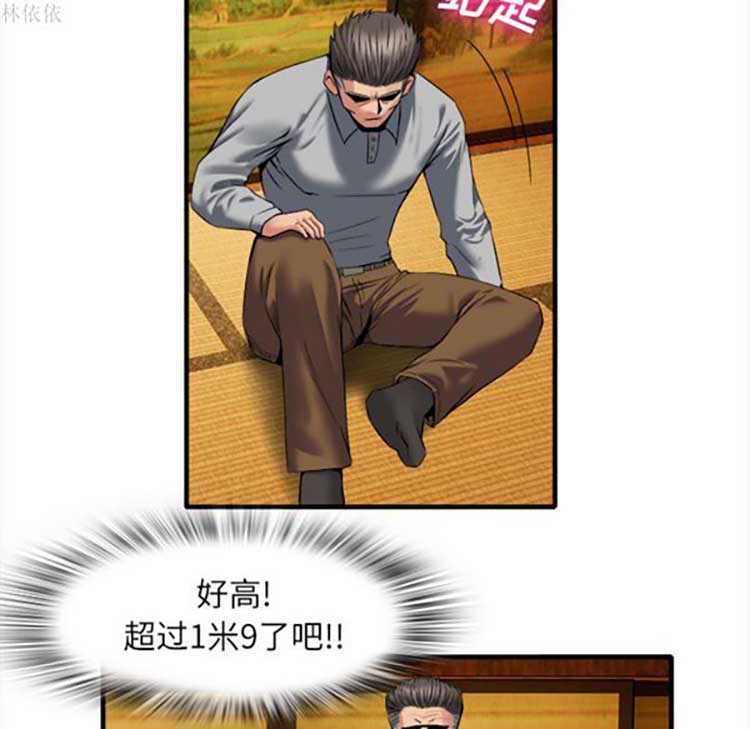 第 18 话 - 第33.jpg页