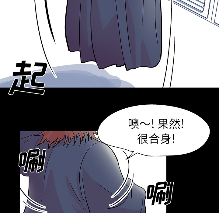 第37话 - 第42.jpg页