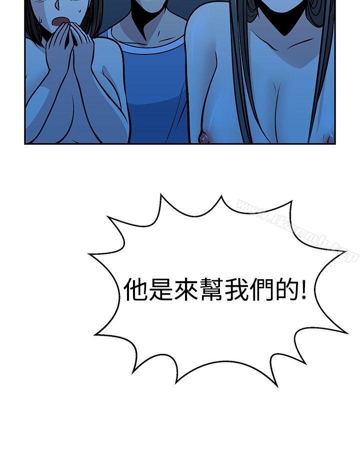 第28話 - 第24.jpg页