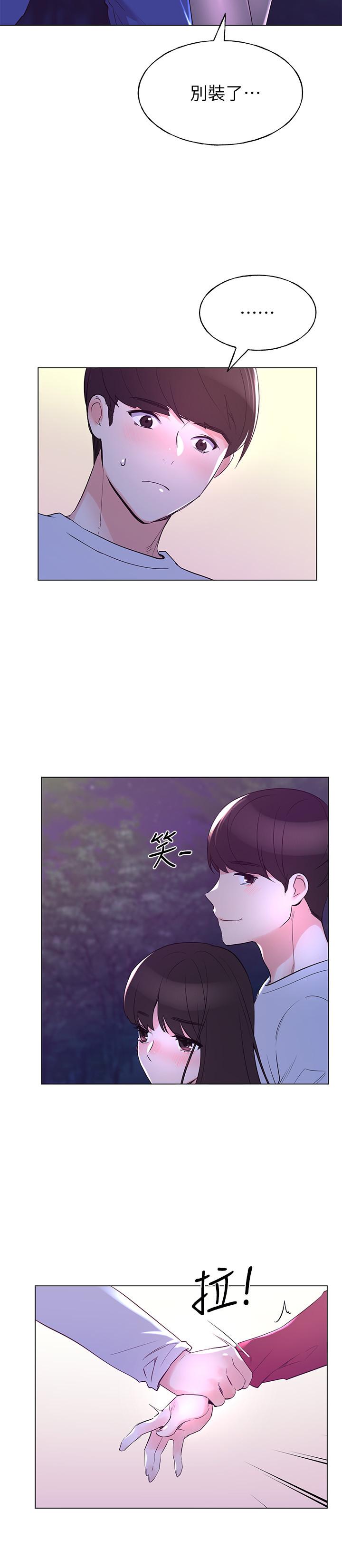 第78話-在野外裸露而興奮的丹雅 - 第5.jpg页