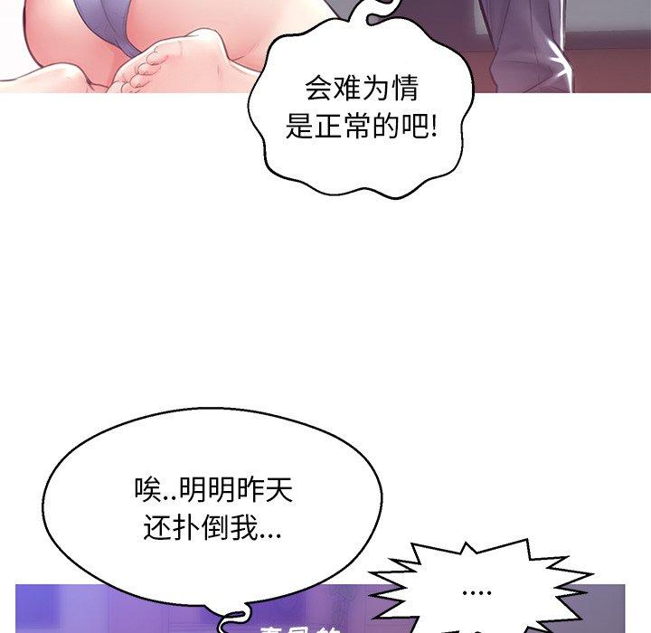 第 27 话 - 第62.jpg页