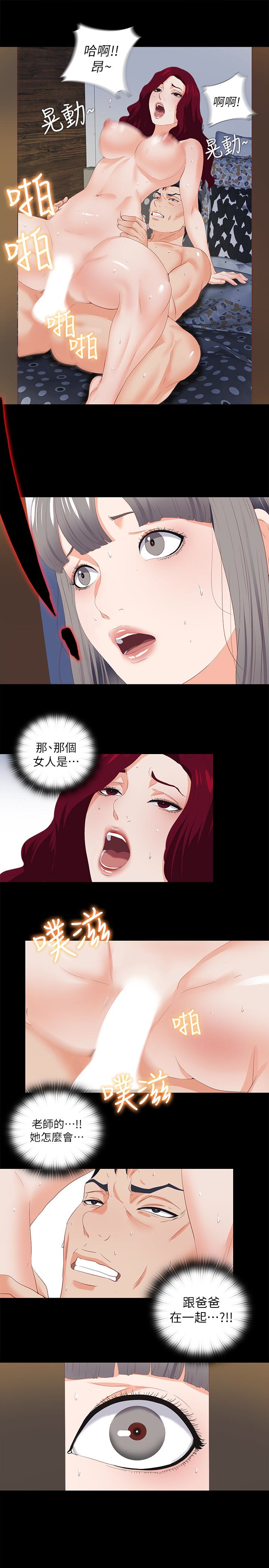 第20話-葛格，今天要做到最後喔 - 第22.jpg页