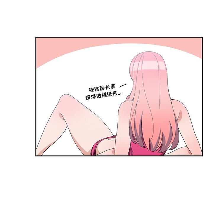 第 7 话 - 第90.jpg页