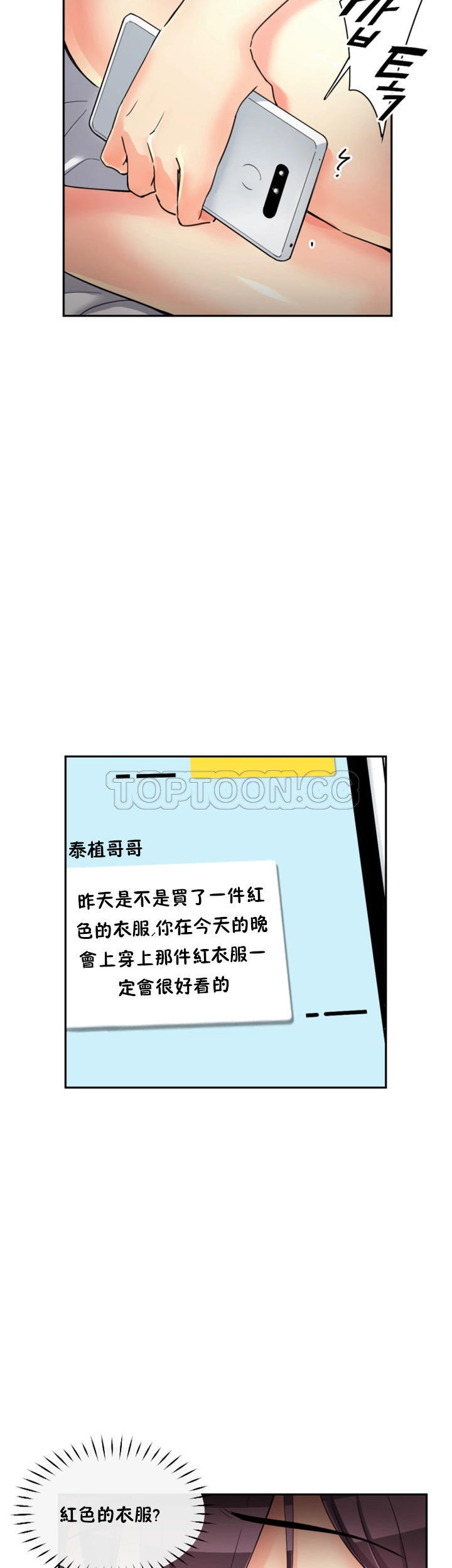 第 50 话 - 第34.jpg页