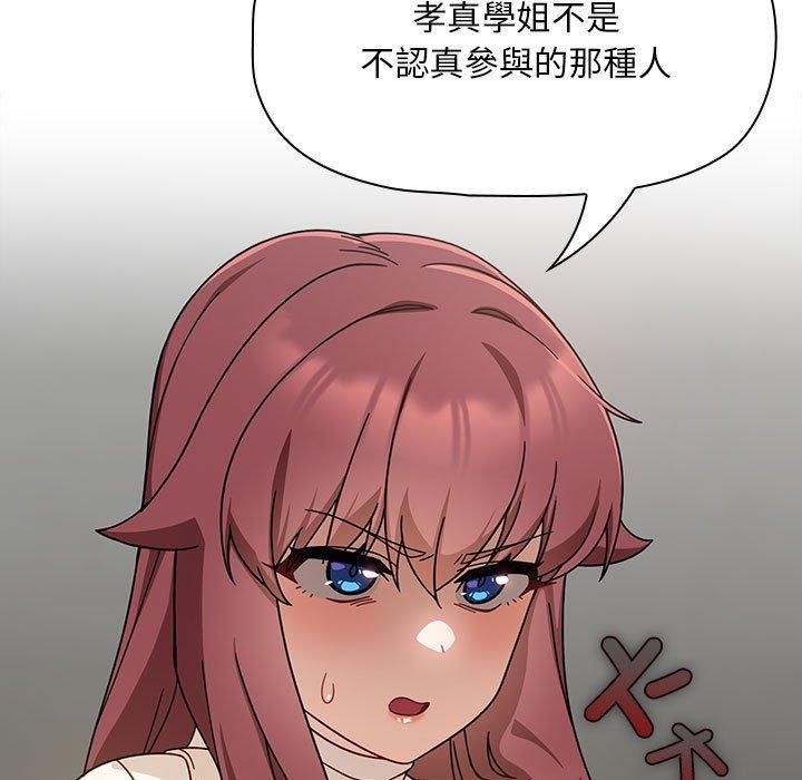 第33话 - 第23.jpg页