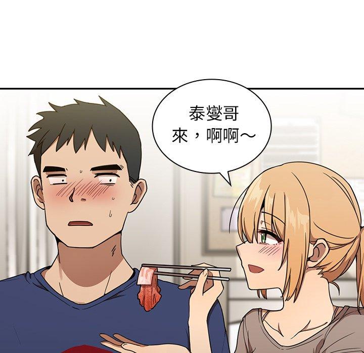 第8话 - 第7.jpg页