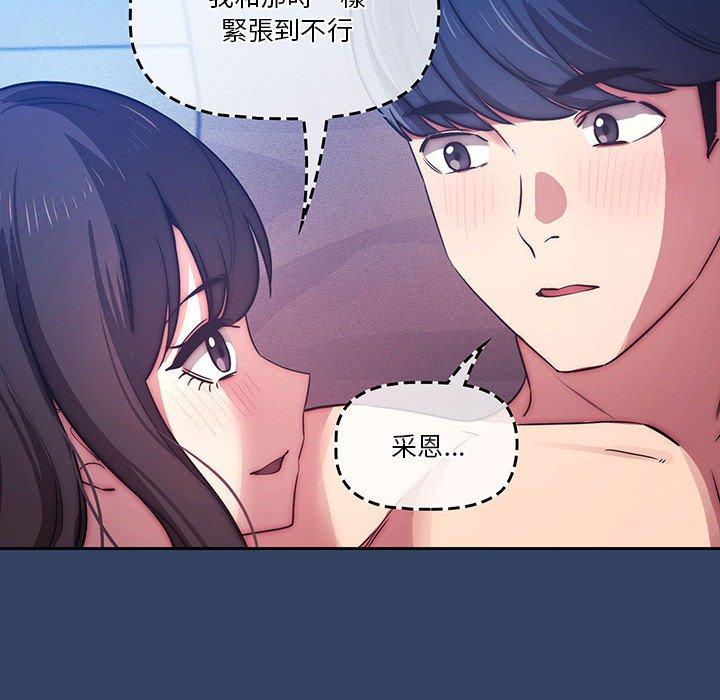第41話 - 第95.jpg页