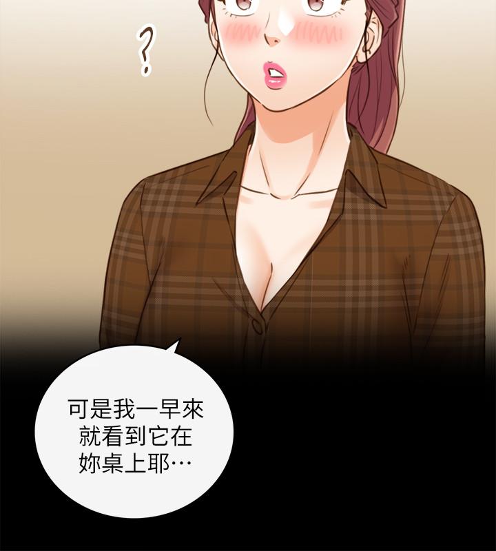 第74話-想挽回承浩的敏惠 - 第11.jpg页