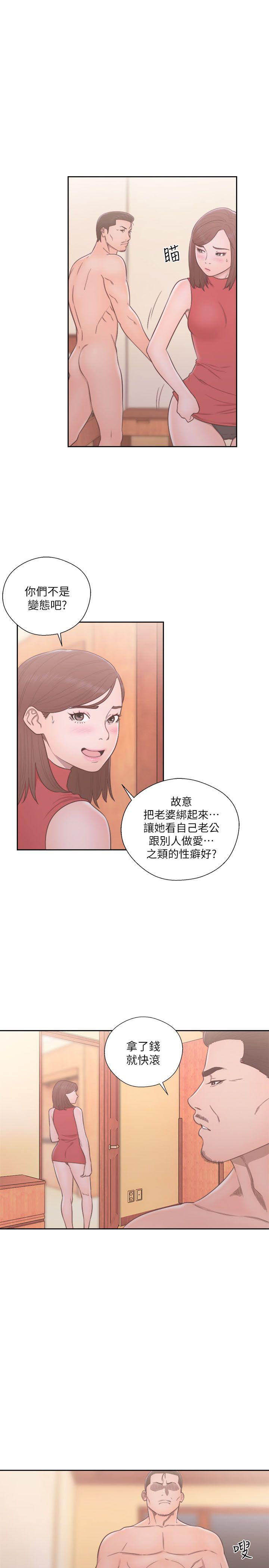 第57話 - 第15.jpg页