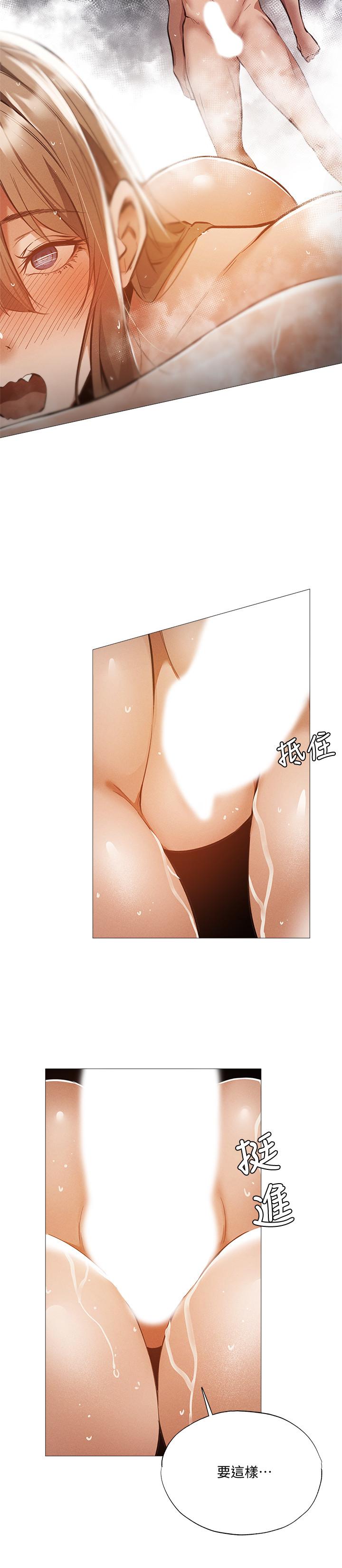 第29話-響徹雲霄的呻吟 - 第22.jpg页