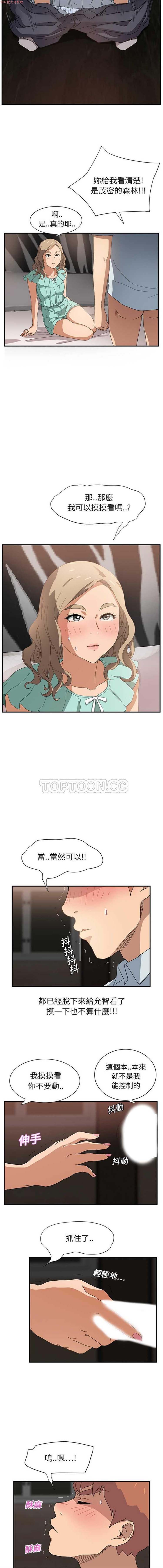 第 6 话 - 第9.jpg页