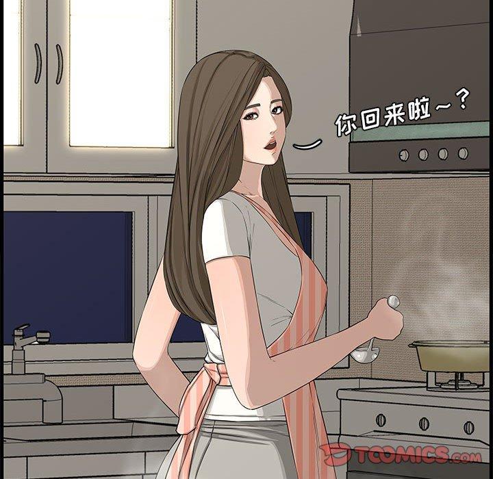 第 19 话 - 第111.jpg页