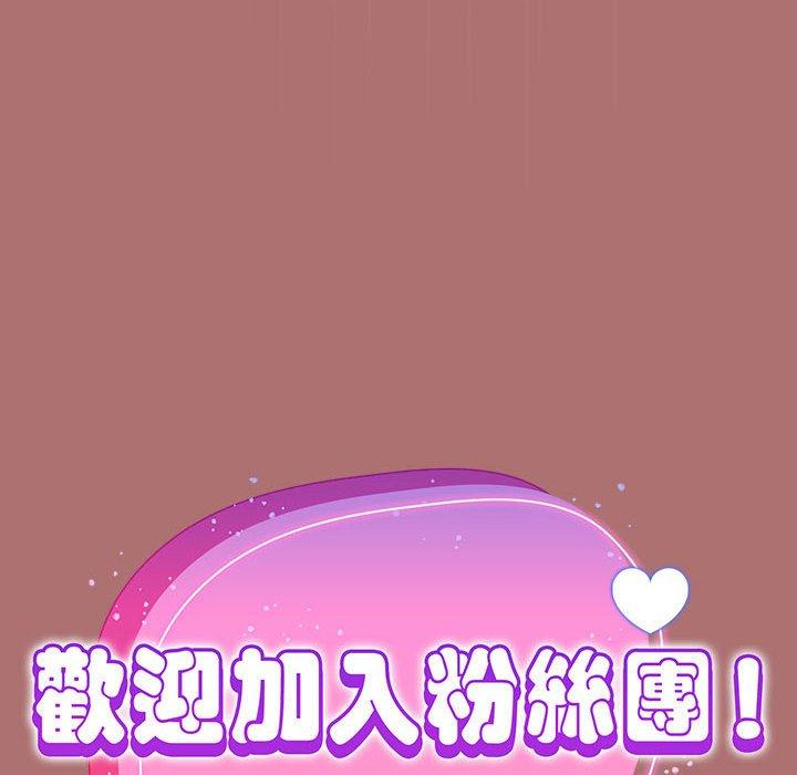 第30话 - 第64.jpg页