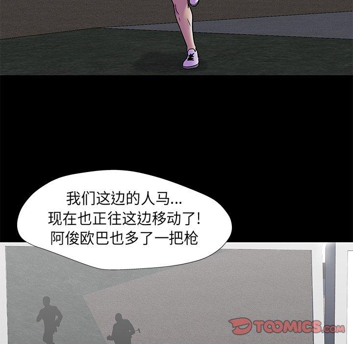 第175话 - 第32.jpg页
