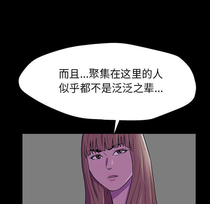 第174话 - 第23.jpg页