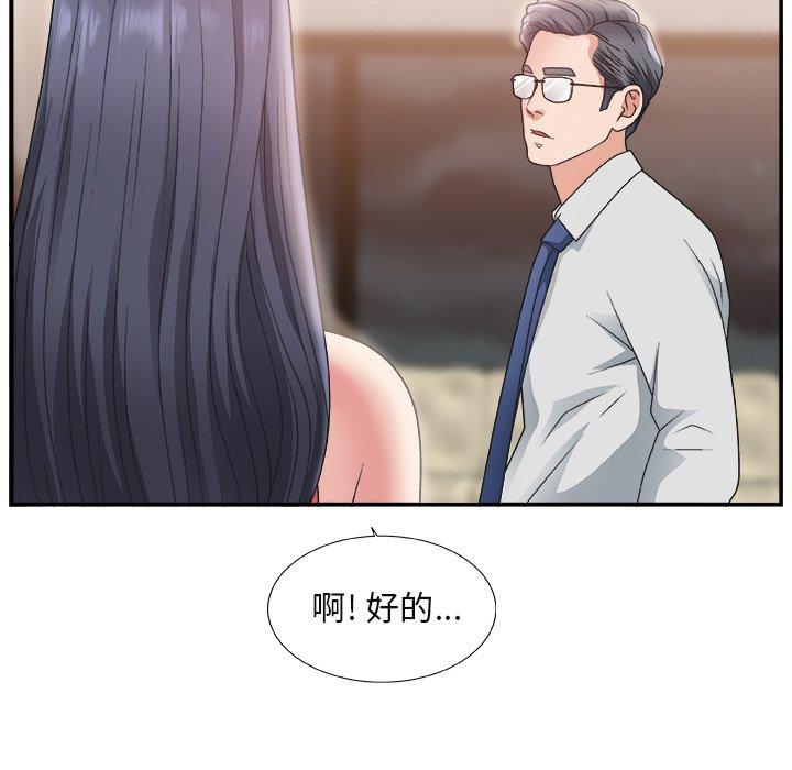 第 15 话 - 第71.jpg页