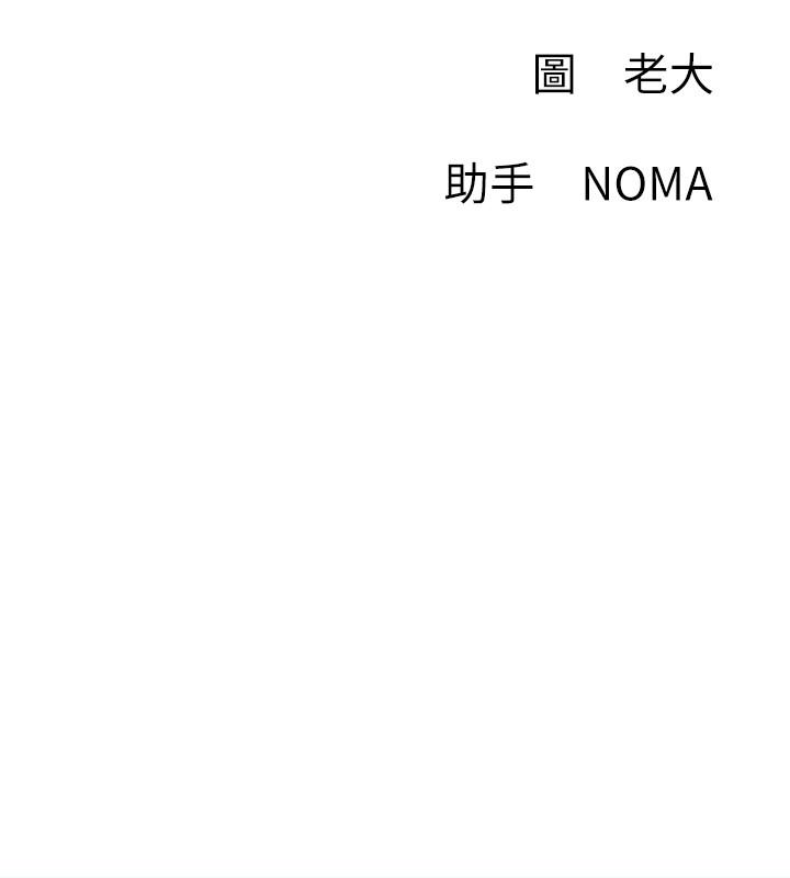 第36話-在空無一人的公園打野戰 - 第38.jpg页