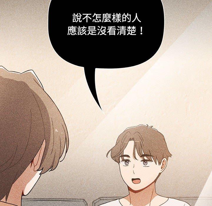 第73话 - 第92.jpg页