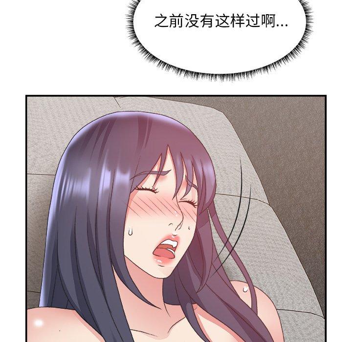 第 31 话 - 第8.jpg页