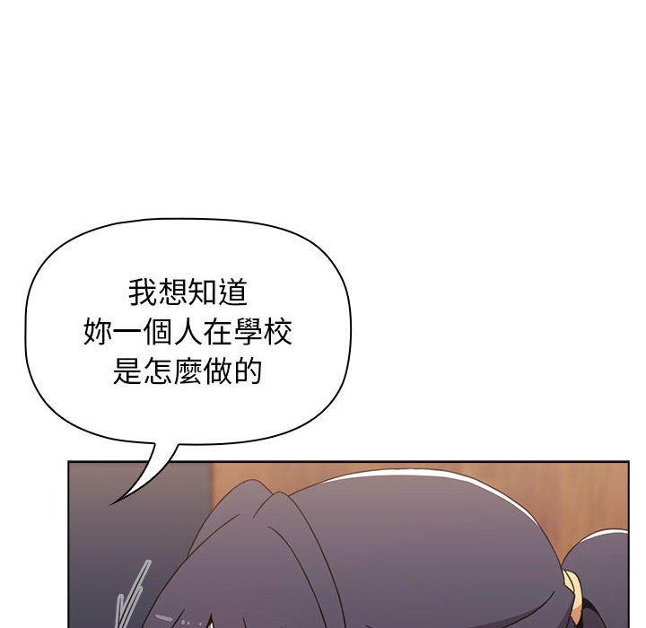 第31话 - 第136.jpg页