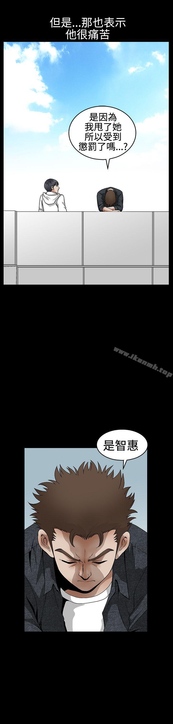 第2季 第18話 - 第25.jpg页