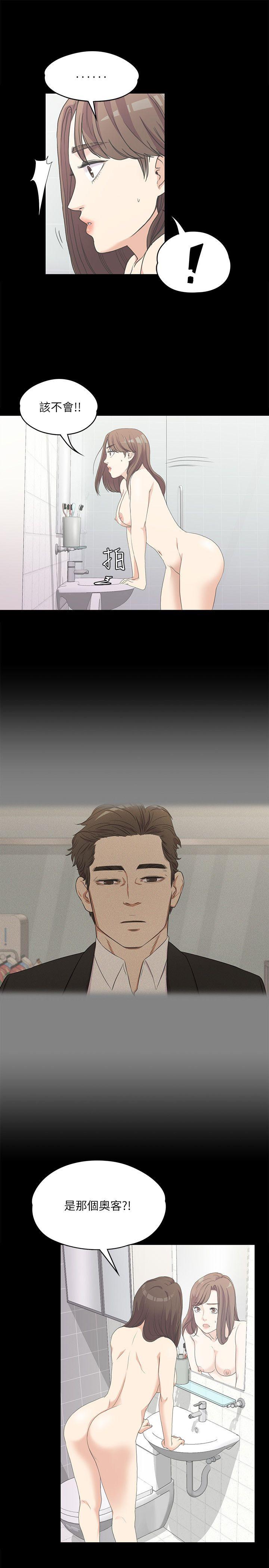 第 5 话 - 第8.jpg页
