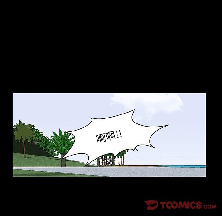 第123话 - 第42.jpg页