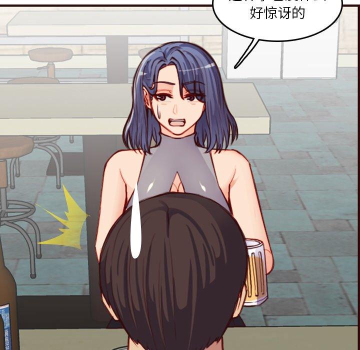 第 51 话 - 第103.jpg页