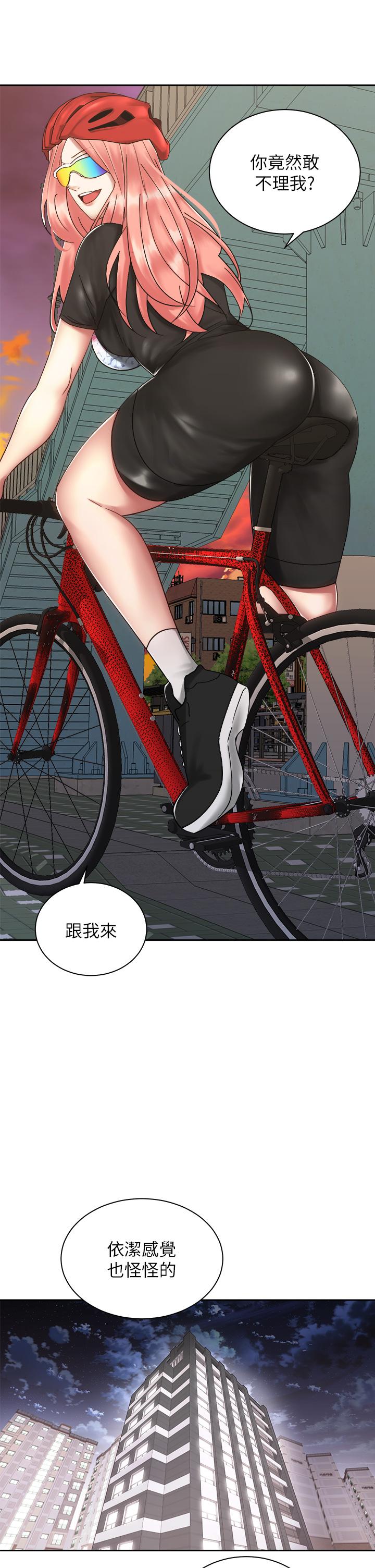 第33話-摸胸部心情會變好哦 - 第26.jpg页