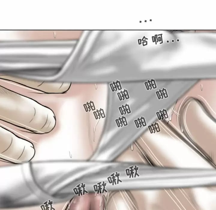 第8話 - 第64.jpg页