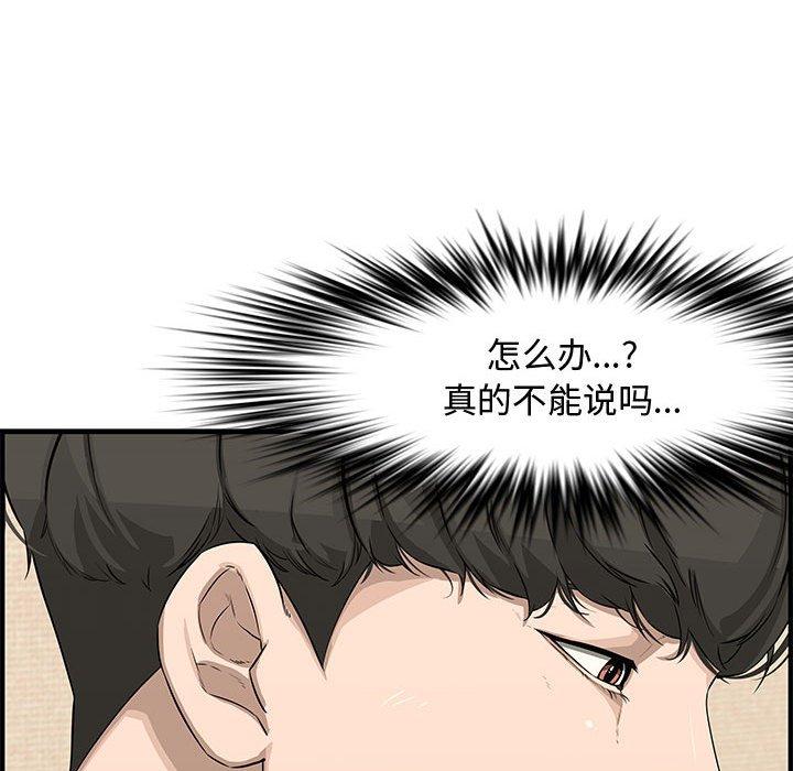 第 22 话 - 第167.jpg页