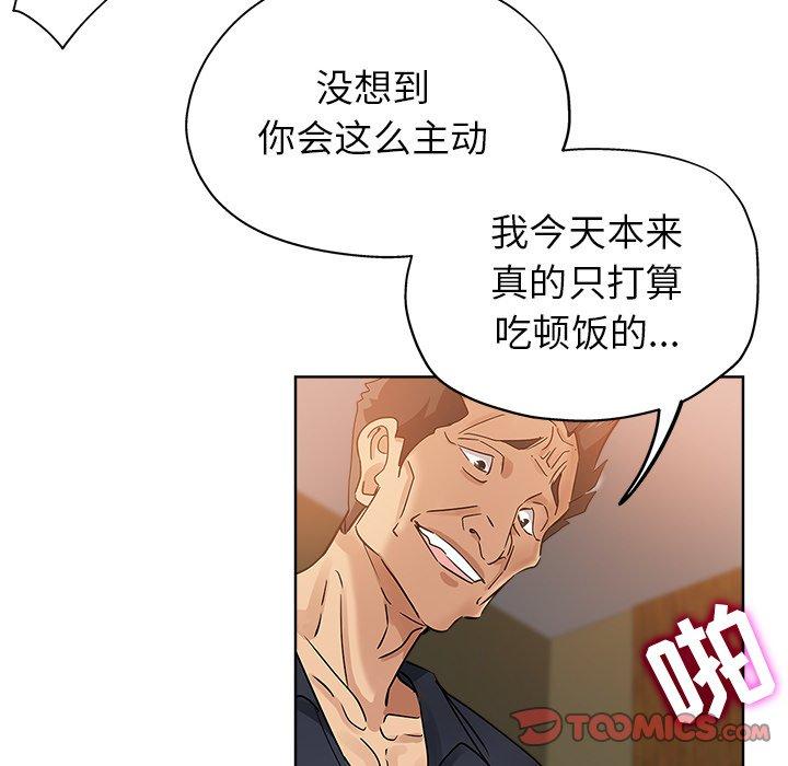 第 23 话 - 第34.jpg页