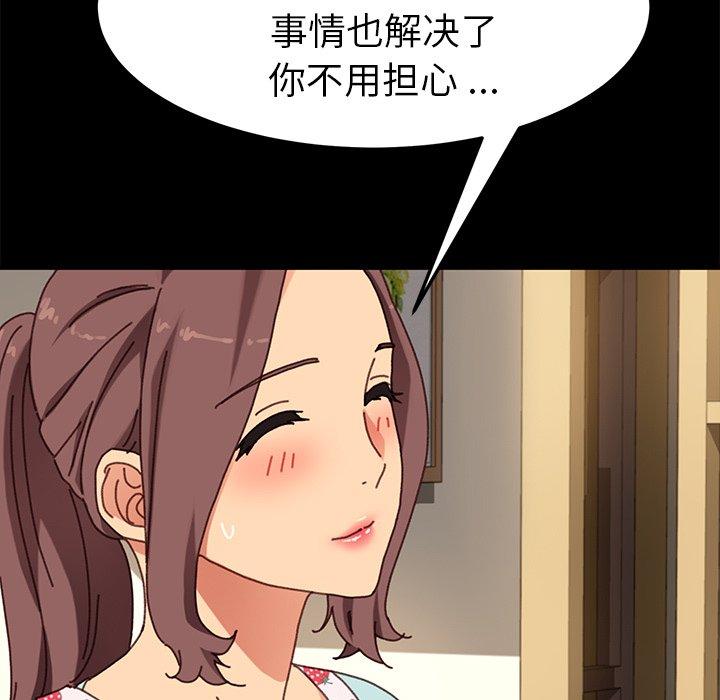 第38话 - 第65.jpg页