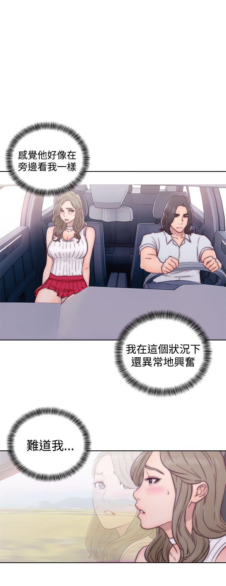 第34話 - 第28.jpg页