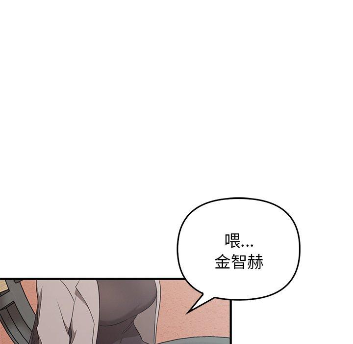 第20话 - 第118.jpg页