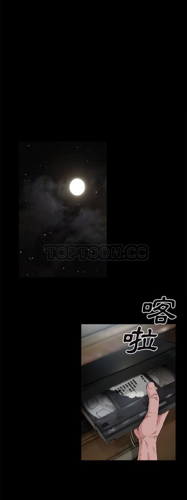 第 58 话 - 第8.jpg页
