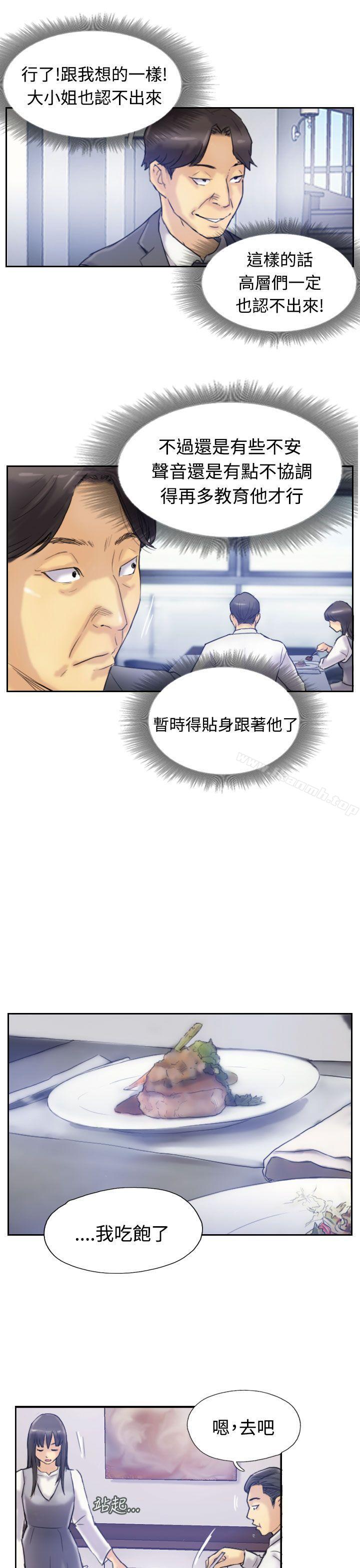 第7话 - 第20.jpg页